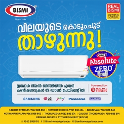 BISMI Home Appliances | Home Appliance Stores in Kerala