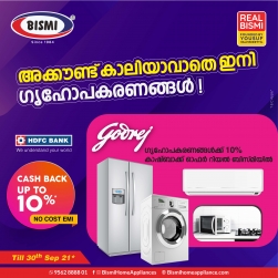 BISMI Home Appliances | Home Appliance Stores in Kerala